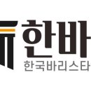 커피지도사 이미지