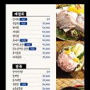남도술상 이미지