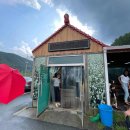 이모네고기백숙 이미지