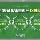 더편한정형외과의원 이미지