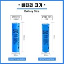 중국 제조회사_LIB(리튬이온 배터리 팩) Kc 인증서 18650 배터리 3350mah 3.7v 리튬 이온 배터리 충전식 Spec 비교 이미지