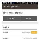 엉터리분식 이미지