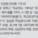 경남과학고등학교 이미지