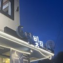 달빛테라스 | [달빛테라스] 마음의 위로와 명쾌한 답을 얻고 온 광주 동구 달빛테라스 신점 후기