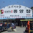 국대한우