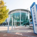 해운대문화회관 이미지