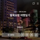 대덕2통 | 25년 3월 4월 일상 기록 사진첩 털어보기
