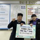 중산초등학교 미디어투데이