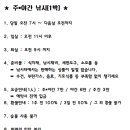 매일좌대 이미지