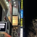 카이안복싱 이기대GYM | 대연동복싱✔카이안복싱 경성대GYM✔🥊!!:_)복싱맛집후기