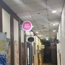 하음보청기 | 성북구 가성비 경락·피부 관리 맛집｜웨딩 촬영 전 윤곽·리프팅 받은 마리뷰티케어 방문 후기