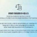 예반한의원 이미지