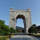 서재필기념공원 이미지