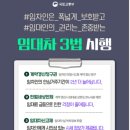 아이파크봄봄공인중개사사무소 이미지