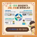 개마무사빽쌤영어학원