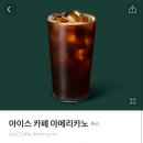 스타벅스 거제옥포DT점