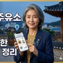 장유농협주유소 이미지