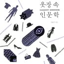 마샤의옷장