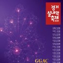 가평주단
