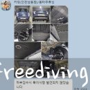 예스카대리점 | [신차검수] 몽타주튜닝 시공 짱짱맨