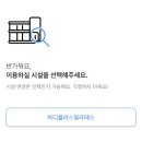 바디랑 필라테스 스튜디오 이미지