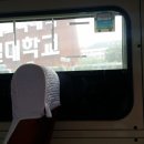 씨유경주아화터미널