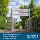 토평중학교 후문 이미지