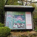 망덕산 입구 이미지