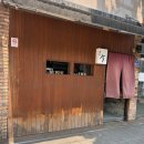 스시이마 - 해운대구 | 은평구 스시이마 런치 오마카세 후기, 처음 경험한 오마카세