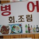 별천지민박 이미지