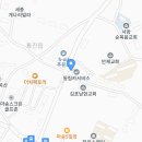 동림카서비스 이미지