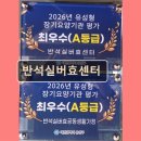 반석노인건강센터 | 대전 노인요양원 요양센터 추천 및 정보 반석실버효센터 가정 같은 편안함 제공