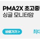 마운트모션 네이버블로그