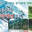 천보산자연휴양림캠핑장 이미지