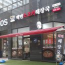 지에스25배곧에토스점 네이버블로그