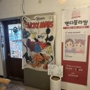 블라썸 | 하단 두쫀쿠 맛집 🍭캔디블라썸🍭 후기