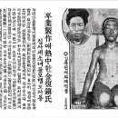 [송종훈의 백년前 이번週 - 7] 근대 조각 선구자 김복진… 제국미술원전람회 입선 이미지