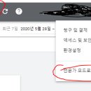 구글애드워즈