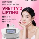 [무제한 하이푸 브리티 2] 페이스 &amp; 바디를 동시에 관리하는 프리미엄 하이푸 솔루션 이미지