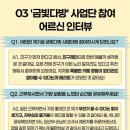 금빛다방 - 문경시 | 금빛다방