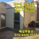 법수약국 네이버블로그