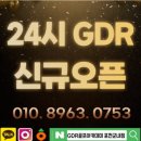 GDR 골프아카데미 포천군내점 | 24시 포천골프연습장 추천! GDR골프아카데미 포천 군내점 소개