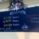 숙이손만두