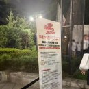 종합게임랜드 | 잠실야구장 두산베어스 망곰이 페스티벌 팝업 후기
