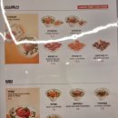 육회 바른 연어 김포사우점