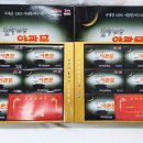 (주)참살이유통 - 2458 | (주)참살이유통