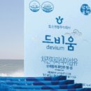 주식회사비움