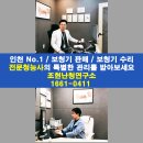 조현난청연구소 보청기전문센터 이미지