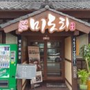 군산여자고등학교 이미지