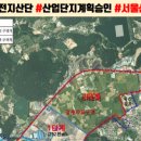 언양삼성공인중개사사무소 이미지